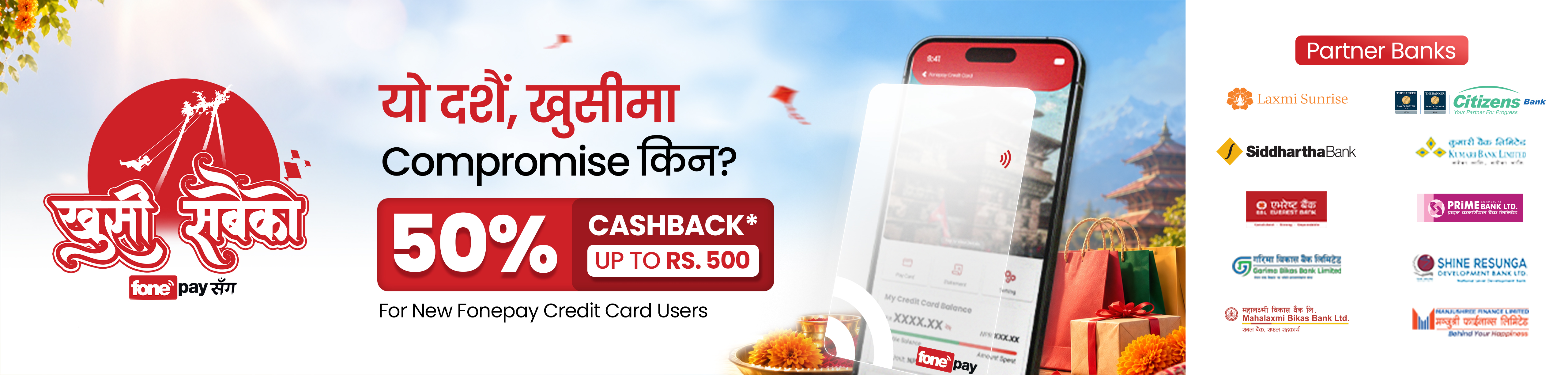 Fonepay Credit Card Dashain–Tihar Cashback Offer! - Banner Image